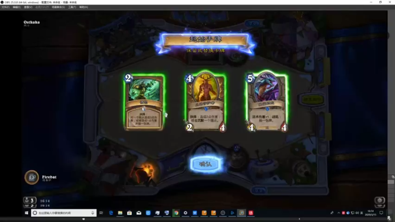 【2021-08-09 19点场】史维佳：刚刚开始了