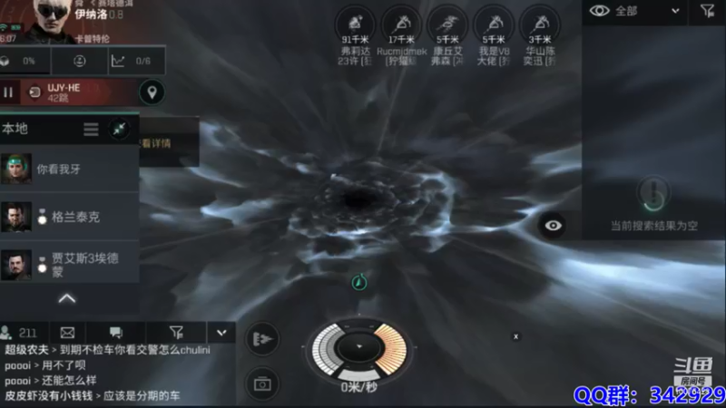 【2021-08-17 16点场】永恒YonHen：EVE、星战前夜！