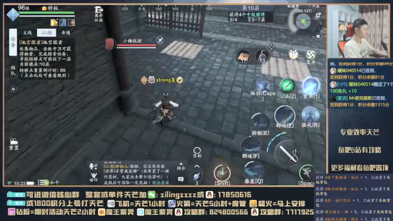 【2021-08-18 19点场】魔王紫灵：紫灵:今晚打组队天芒！