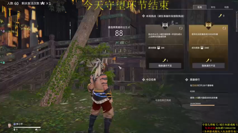 【2021-08-18 01点场】杀杀杀人哥：今天永劫无间 3630850