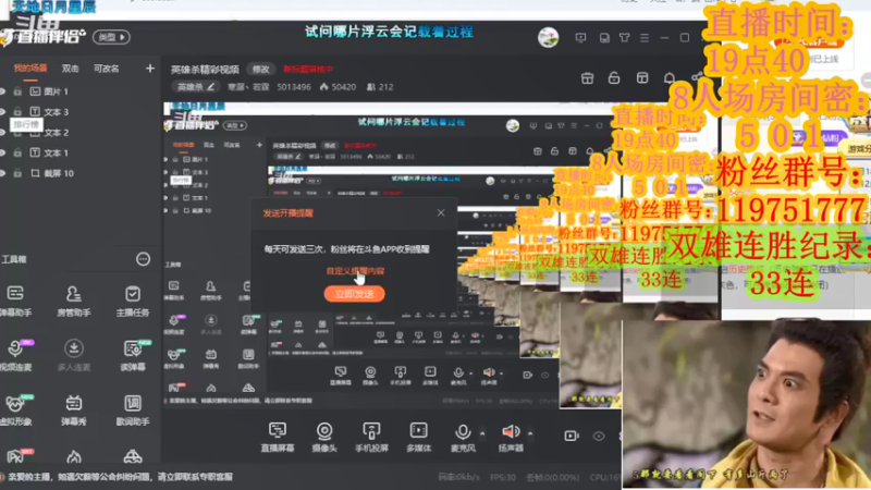 【2021-08-17 23点场】寒潺丶若霖：西风吹老洞庭波/一夜湘君白发多