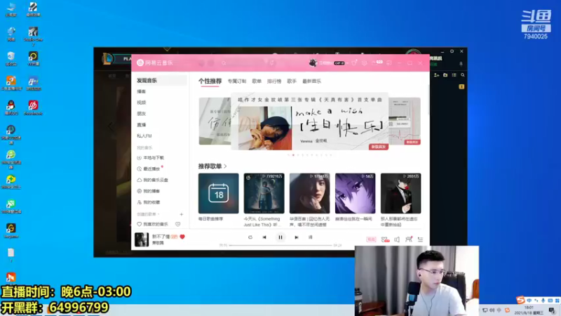 【2021-08-18 18点场】Chogod虫王：虫王：又是闹虫灾的一天！
