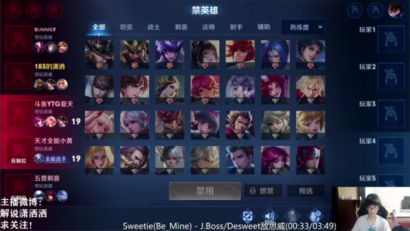 【2021-08-18 19点场】解说潇洒：打会巅峰赛~ 4480012