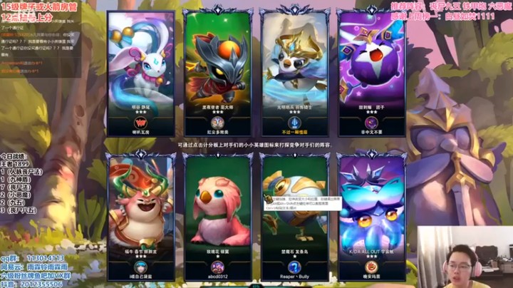 【迅哥丶雨霖铃】六光明神盾铁甲吃鸡