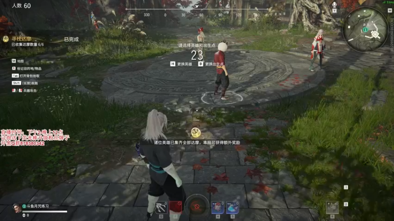 【2021-08-18 17点场】丶月咒：【月咒】国服火男单排百强练枪