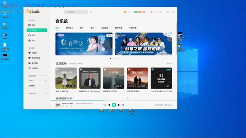【2021-08-16 15点场】二龍丶：【神佑释放】暴力牧师
