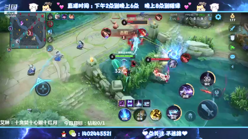 【2021-08-18 16点场】毕竟是柚子：伽罗专场！小国标