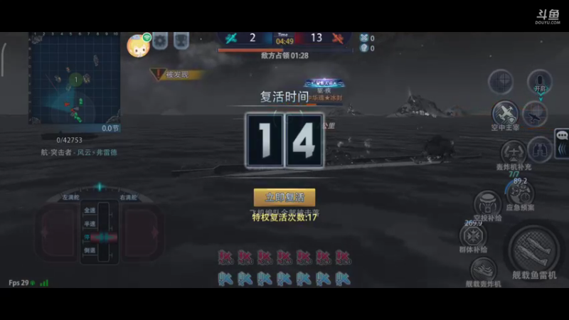 【2021-08-17 05点场】羊村弗雷德：用户羊村弗雷德的直播间