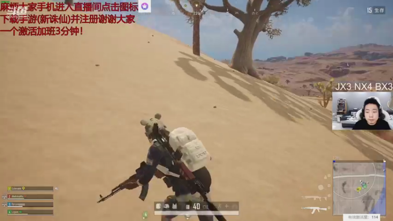 【2021-08-18 02点场】亡命快递龙龙龙：加班加班加班！ 3934198