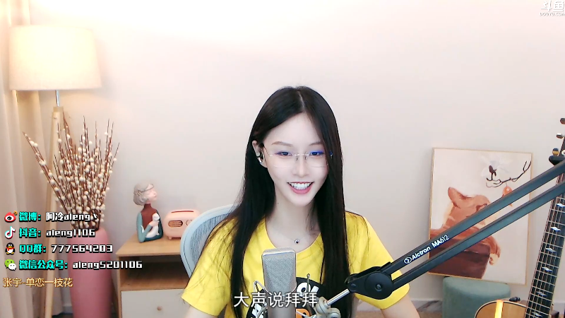 【英雄联盟】阿冷aleng丶的精彩时刻 20210818 23点场