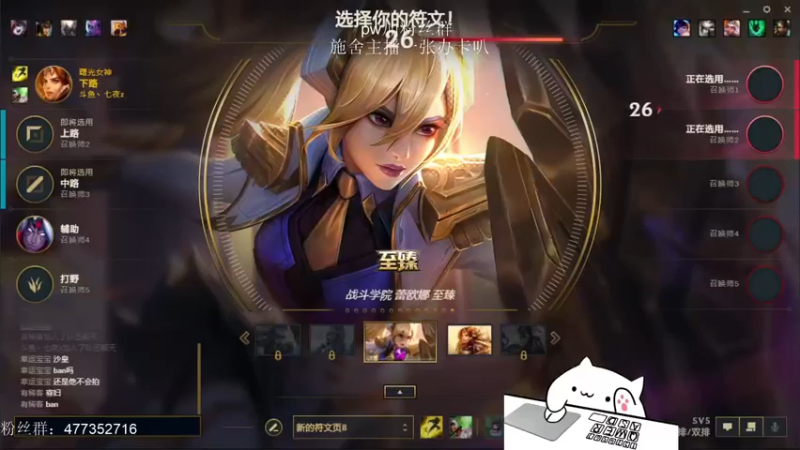 【2021-08-18 13点场】七夜Adzz：峡谷濒危AD冲前10
