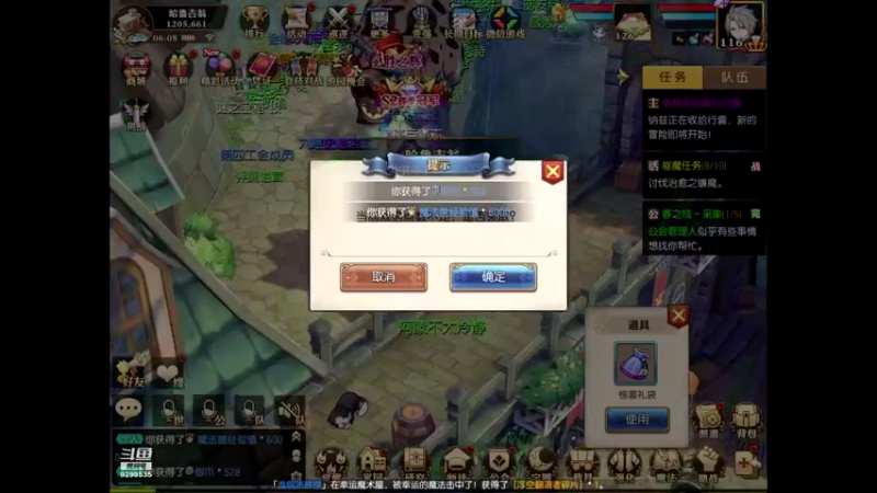【2021-08-17 06点场】给我种小草莓：【妖精的尾巴：魔导少年】日常活动驱魔~