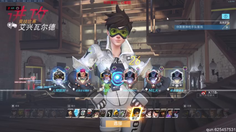 【2021-08-17 16点场】K118吗：K118：兄弟们吃了吗