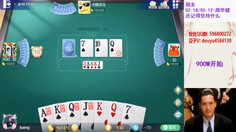 【2021-08-16 17点场】斗神阁灬啸天：小目标赢个几千万