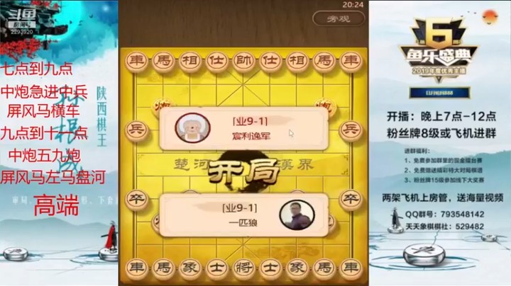 【日月轮回888】柔性布局获胜，感觉不错