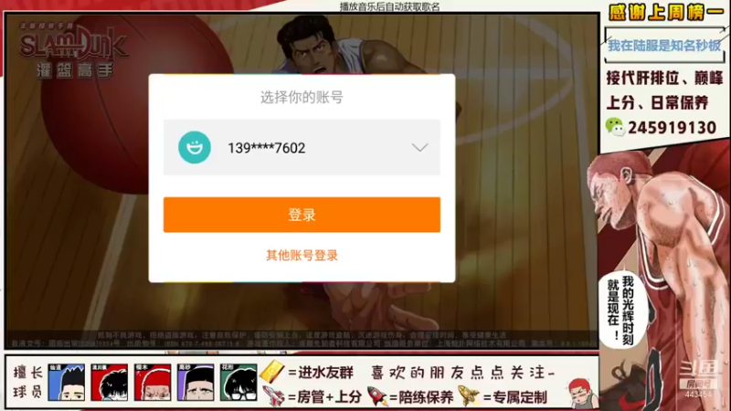 【2021-08-15 15点场】SpL丶赞gg：【阿赞】巅峰赛的妖魔鬼怪请离我远一点！