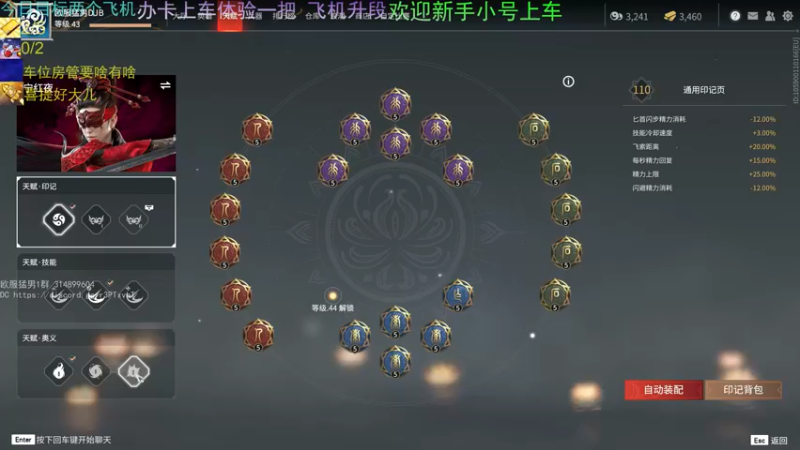 【2021-08-17 13点场】欧服猛男djb：欧服新手小号直通车