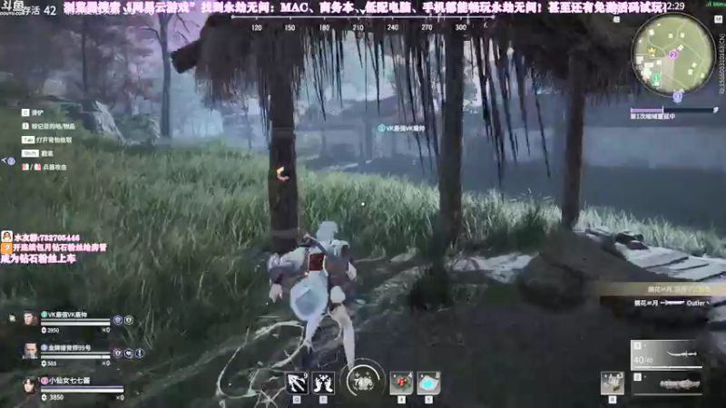 【2021-08-18 14点场】小仙女七七酱：❤永劫无间：胡桃率先出击！谁来帮帮胡桃！