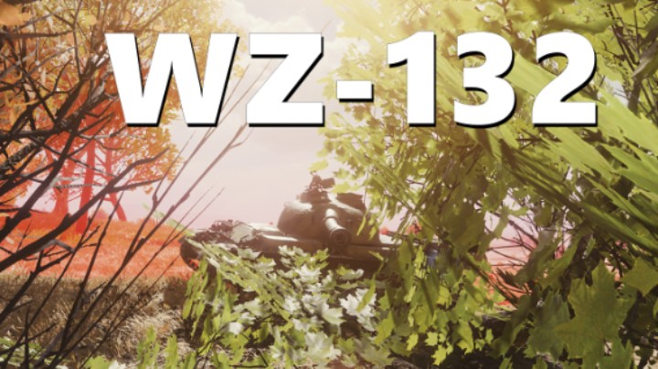 【坦克世界】WZ132神隐输出/红茶攻守兼备