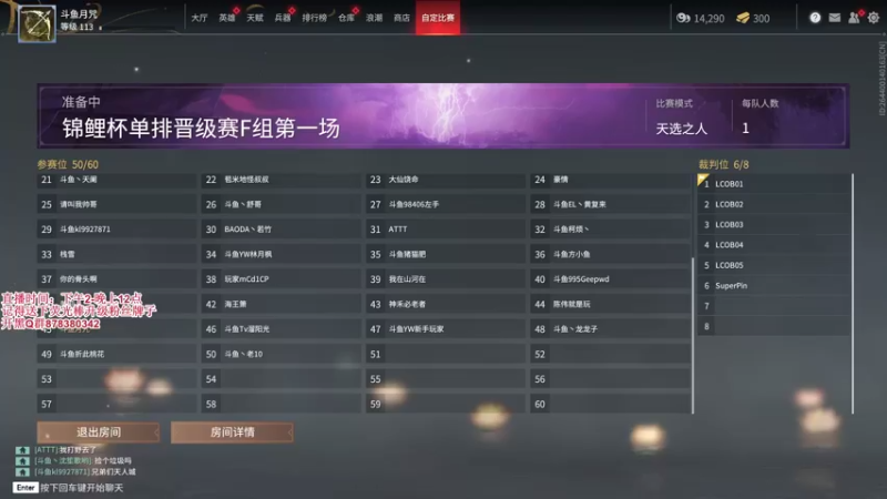 【2021-08-18 19点场】丶月咒：【月咒】国服火男单排百强练枪