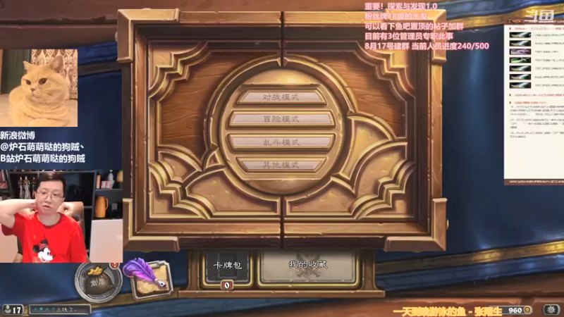 【2021-08-18 09点场】恩基爱萌萌哒的狗贼：狗贼：暴风城赛马大会开始了！