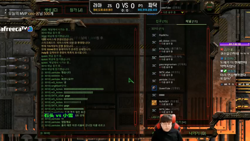 【2021-08-17 20点场】抬抬乙抬乙抬抬：【直播】星际争霸第一视角!