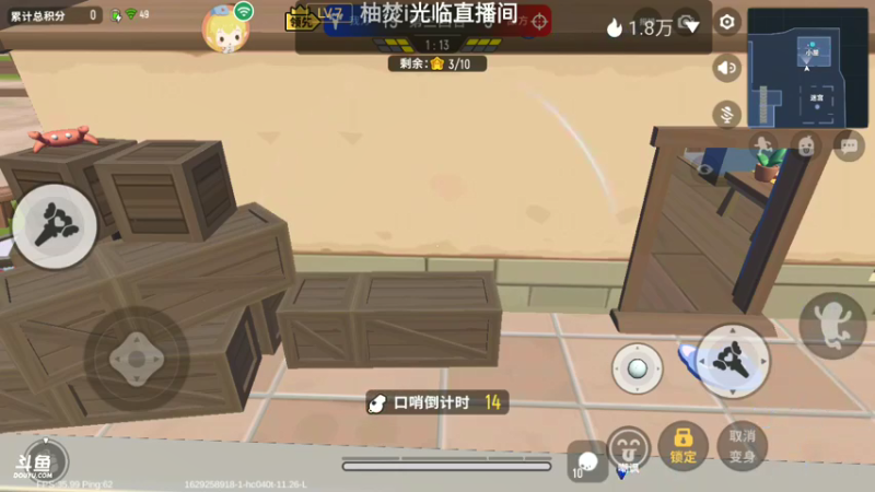 【2021-08-18 11点场】瑾萱吖丫：伏地魔请求一战！