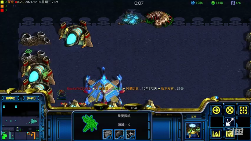 【2021-08-18 02点场】星际DSA联赛：天使風暴™️ 專業版