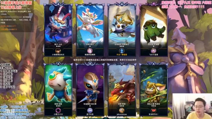 【迅哥丶雨霖铃】三星婕拉四复生丧尸五费吃鸡