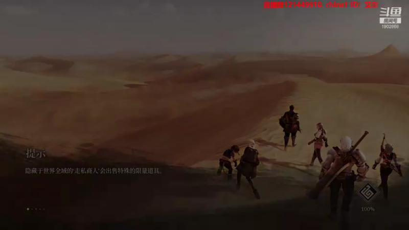 【2021-08-16 20点场】艾尔熙德z：神佑释放 亚服 25神话武器已到手