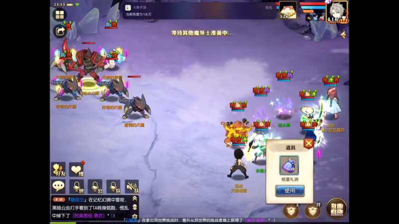 【2021-08-17 23点场】给我种小草莓：【妖精的尾巴：魔导少年】日常活动驱魔~