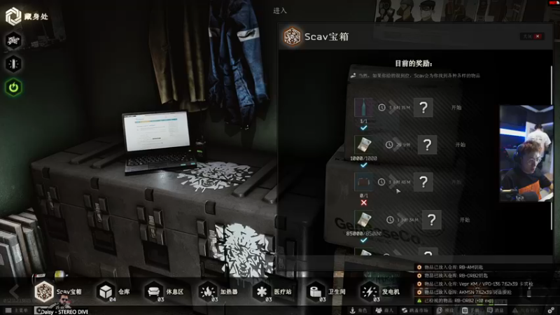 【2021-08-17 23点场】斯祥丶：洗脚徒出红卡！冲！