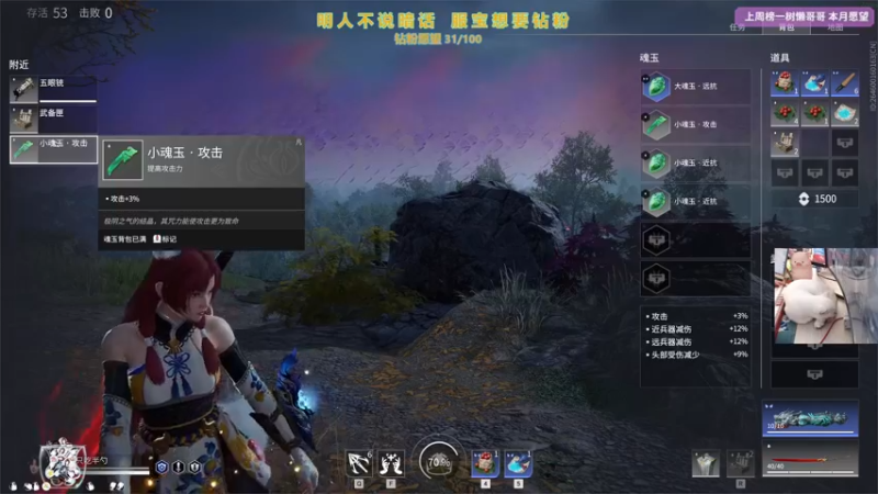 【2021-08-18 13点场】衣服ovo：服服：她有我甜？我不信