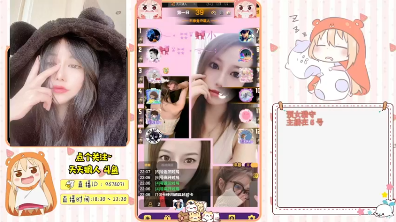 【2021-08-16 22点场】邪恶琪露诺：#天天狼人#邪恶琪露诺的直播间