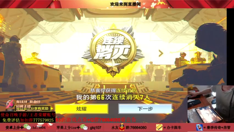 【2021-08-18 13点场】叫老公别叫老郭：来看神话狙击枪,传奇乱杀