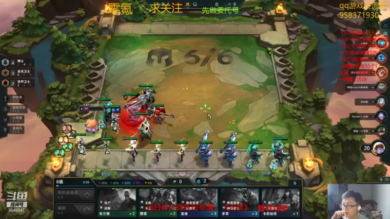 【2021-08-15 01点场】神雕大侠s：零氪主播哦(云顶去了，有事扣1)