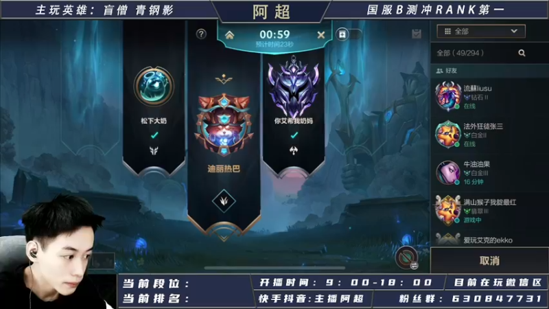 【2021-08-18 13点场】阿超cc丶：阿超：国际服免费上车 速来！