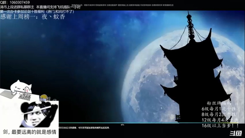 【2021-08-16 20点场】是猫久啊：猫久：菜就哭啊 练有啥用