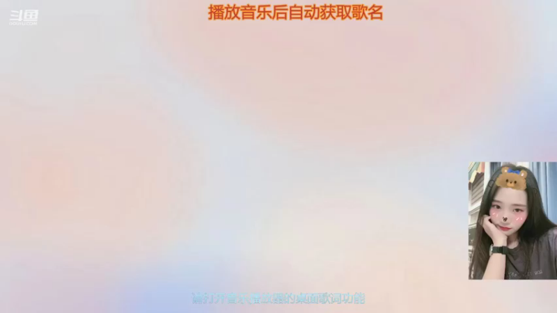【2021-08-17 19点场】椰果奶茶jjz：今天开始成为一个软萌妹子吧！