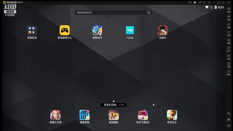 【2021-08-18 08点场】麦丽素叮叮：【古镜记】萌新主播~