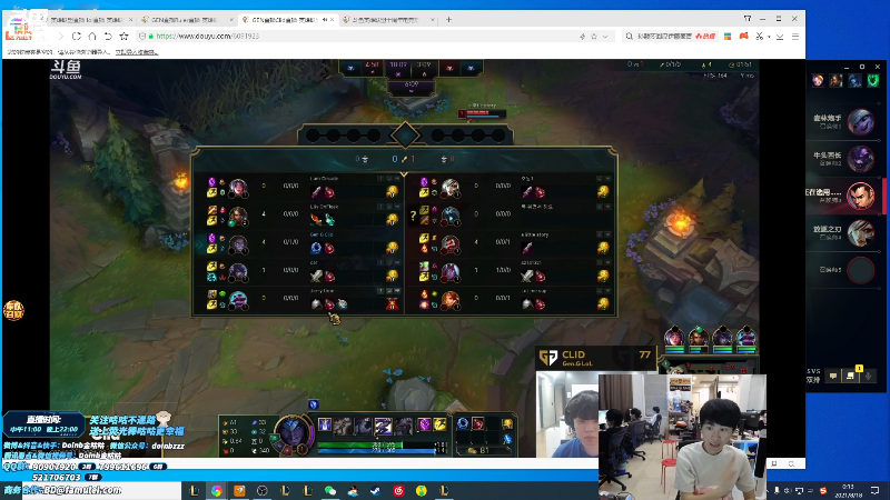 【英雄联盟】金咕咕金咕咕doinb的精彩时刻 20210818 00点场