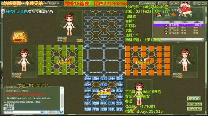 【恶蚊子】还知道怕，不算没救