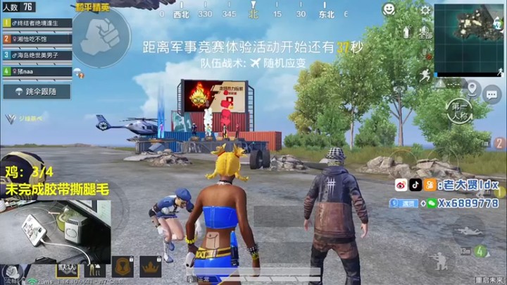 【老大贤】10杀第三，被反秀就搞笑了~~~