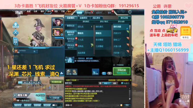 【PE李淼淼 逆战】2021-08-17 22:18:46-2021-08-17 22:33:47