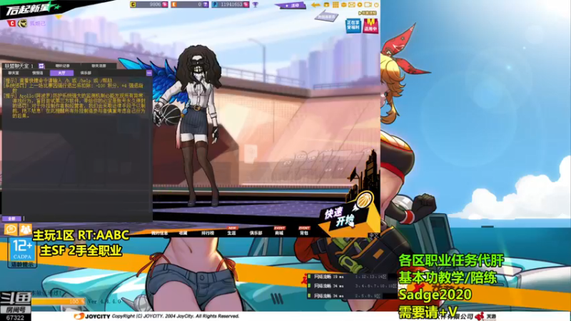 【2021-08-18 10点场】BipolaREEEEEE：魔王宝箱通行证场次任务~究极折磨王嗯混局