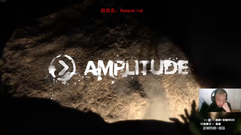 《Humankind》第一把翻车多捞哦~