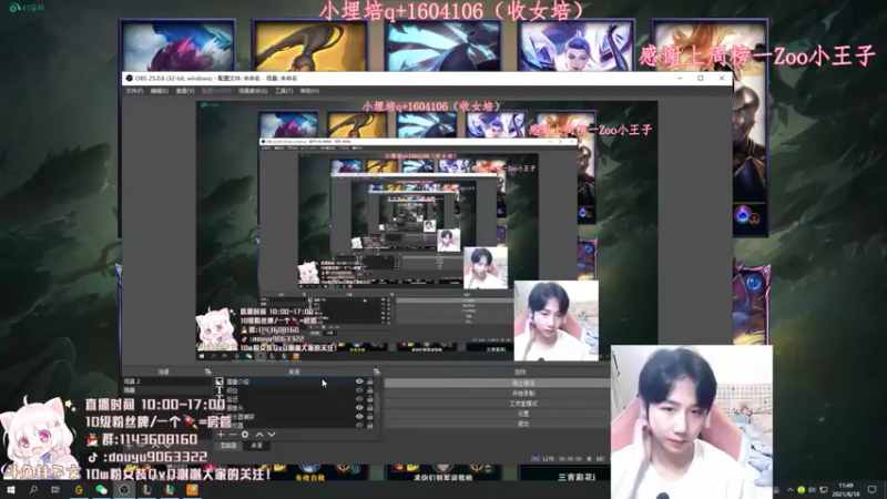 【2021-08-18 11点场】林子文i：峡谷王者了，定个小目标前十！！