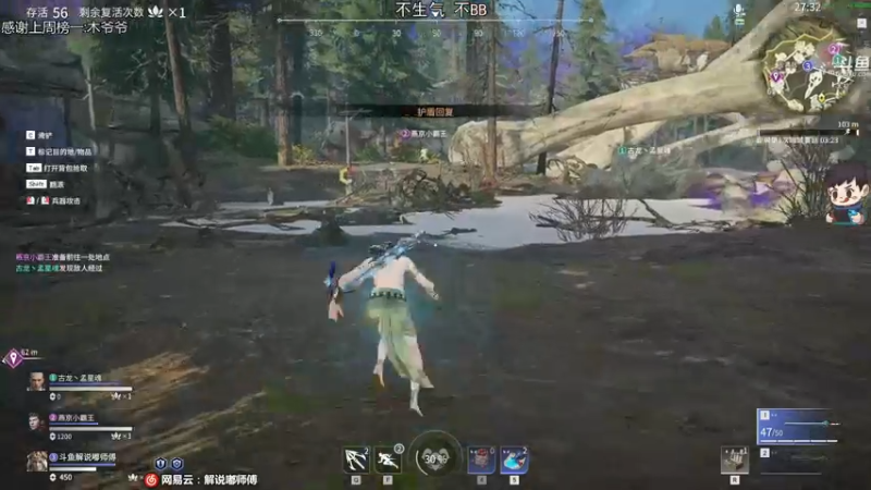 【2021-08-17 22点场】dudu4e嘟师傅：祝木爷爷的儿子dudu暑期快乐~