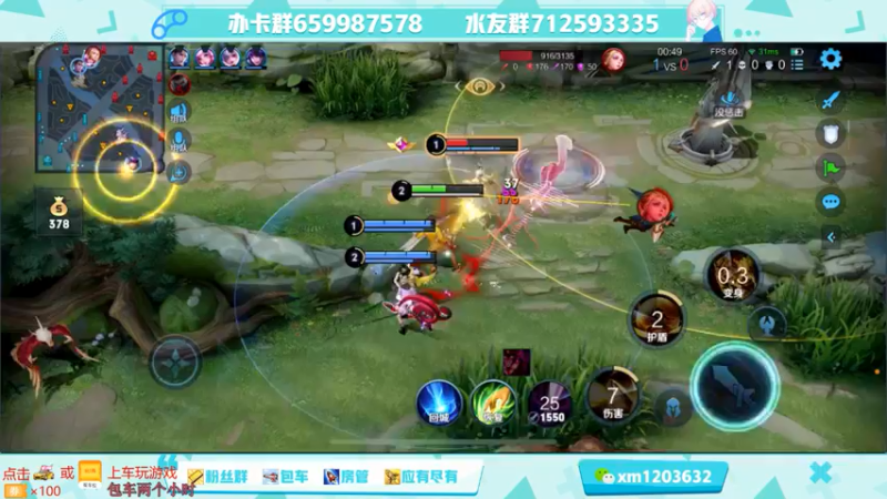 【2021-08-18 12点场】阿Biu一身绝技：办卡永久车位，云樱小话痨嘎嘎乱杀