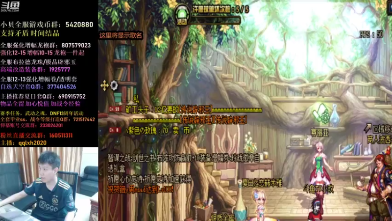 【2021-08-18 19点场】漫游kiss欢：顶级4V4擂台！午夜嗨起来！